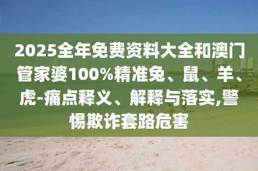 最新入党细则详解，入门指南与要求
