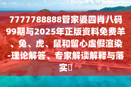 一肖一码一一肖一子深圳，数据分析解读_高级版98.04.43