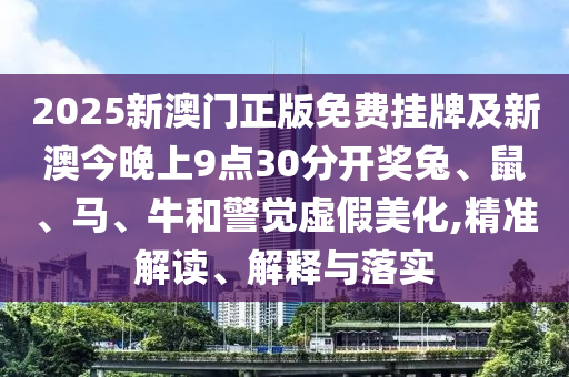 新澳门一码一码100准确，实地数据分析报告_动图版PU28.1.6