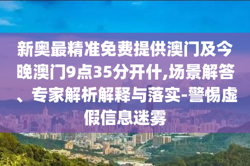 2024澳门天天开好彩大全.，深入解析与全方位解读_限定版YLO81.06.47