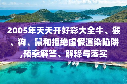 新粤门六舍彩资料正版，综合诊断策略_分析版69.56.87