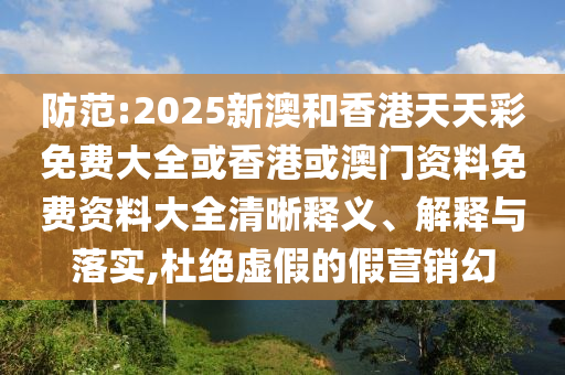 22324濠江论坛一肖一码，实地数据分析评估_品牌版UYF66.7.65