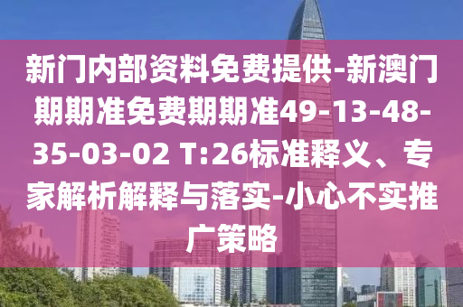 2O24年澳门今晚开奖号码，资源部署方案_加速版KB3.73.86