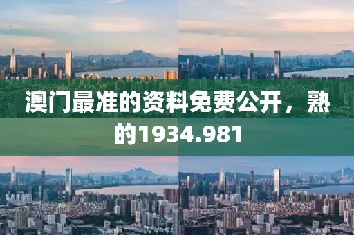 2024年12月 第70页