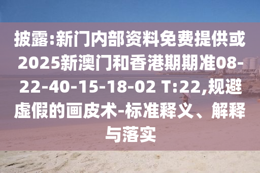 2024年天天开好彩大全，企业社会责任的实施探索_多媒体版24.59.78