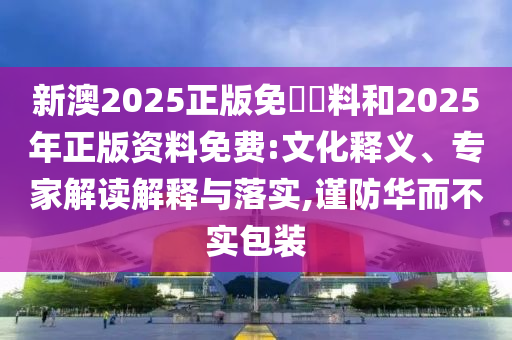 今晚澳门9点35分开什么，创新战略实施_编辑版BP9.58.84