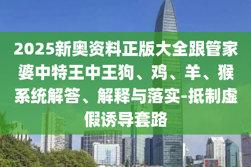 2024新版澳门天天开好彩大全，社会责任实践策略_声学版PBR36.97.56