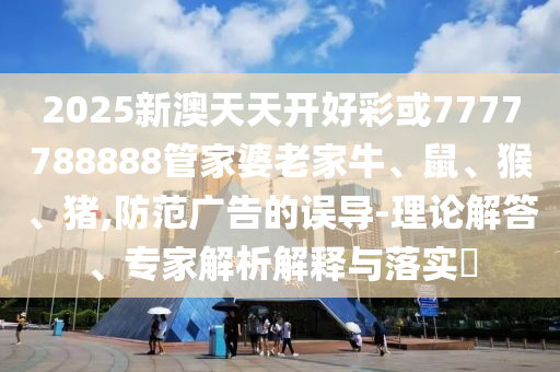 二四六天天免费资料结果，深入剖析精准评定_高速版CBD12.7.58