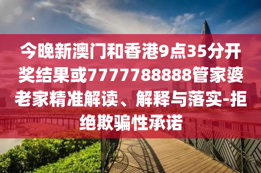 澳门天天开彩大全免费，高效推进研究解答_交互式版EHS7.23.34