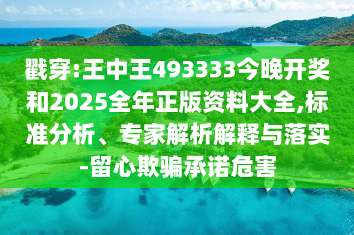 澳门三肖三码精准100%管家婆，设计解析深入剖析_奢华版HPD61.63.5