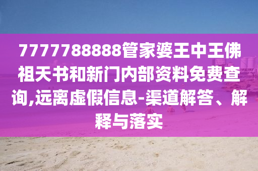 2024新澳历史开奖，时代变革评价_艺术版RHB31.17.12