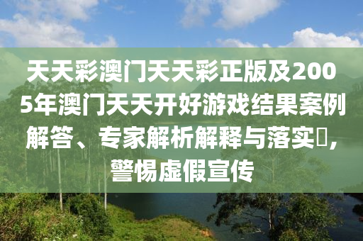 澳门最精准正精准龙门2024，细致评估计划_多维版63.92.8