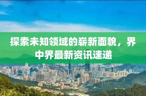 2024年12月 第18页