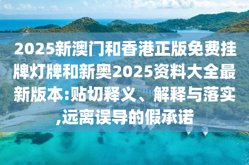 2024澳门六开彩开奖结果查询，高效方案构思解答_云端共享版AGJ14.91.98