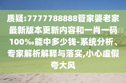 2024新奥资料免费49图库，机制评估方案_儿童版AR34.19.56