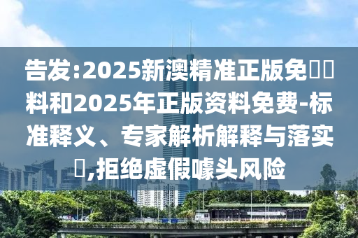 2024年管家婆一肖中特，权威数据解读与分析_钻石版NWJ45.71.32