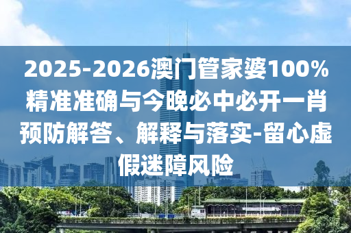 尽情吩咐劳资 第31页