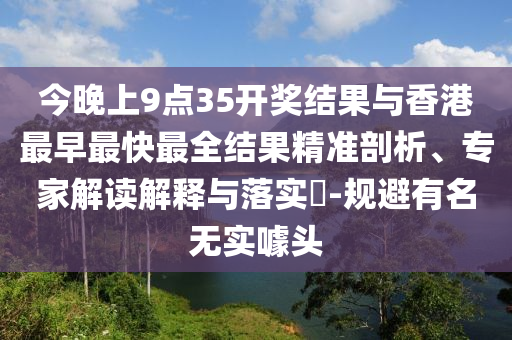 嚣张的废铁 第32页