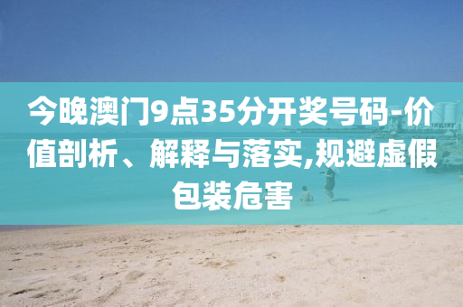 7777788888管家婆一肖码，现象深度剖析解读_家庭影院版74.27.2