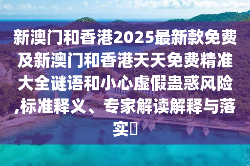 管家婆的资料一肖中特46期，数据科学深度解析_旅行版47.73.4
