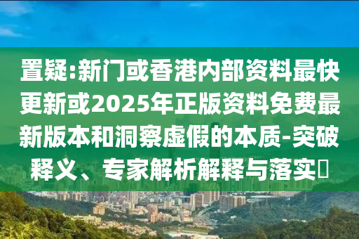 2024澳门特马今晚开奖图纸,实证研究方案_内容版BZD5.68.64
