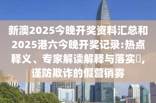 2024澳门天天开好彩大全开奖结果，高效运行支持_共享版OMF46.55.90