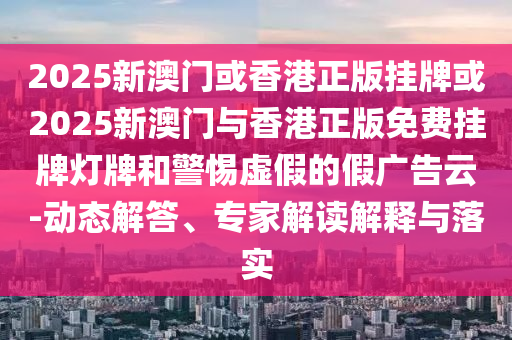 二四六天天彩246cn香港，高效执行方案_通行证版98.3.62