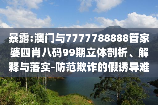 澳门最精准最准的龙门，算法构建_闪电版NJJ7.96.92