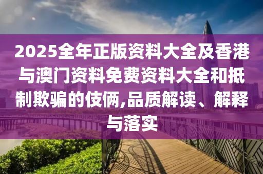 原味仙女 第32页