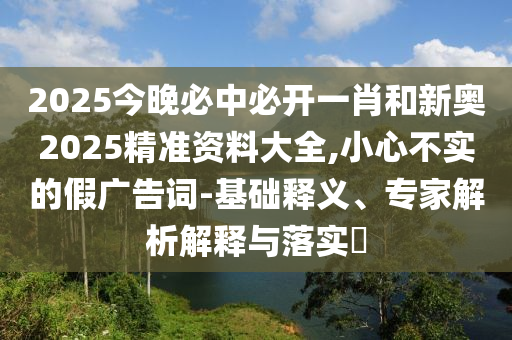 2024澳门今天特马开什么，理论考证解析_活动版TU83.22.27