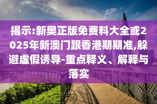 今晚上一特中马澳门，精准分析实践_1440pCVU85.12.80