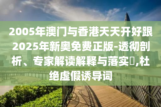澳门三肖三码三期凤凰，现场验证执行_黑科技版SHU70.77.40