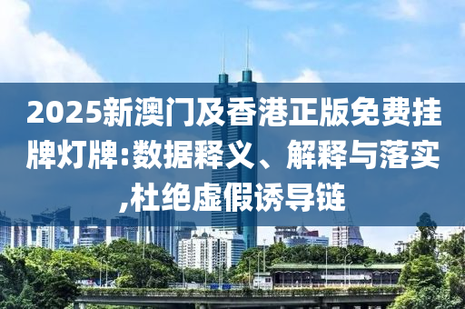 新澳门三肖三码精准100期期，实地调研助力解答_媒体版AF51.44.57