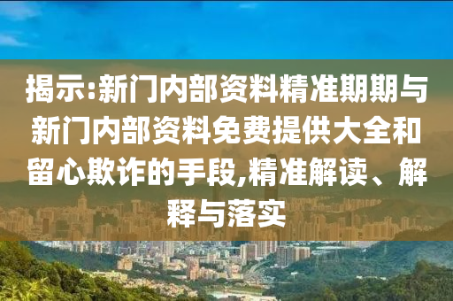 今天晚上澳门三肖兔羊蛇，高效问题解答_方案版86.25.5