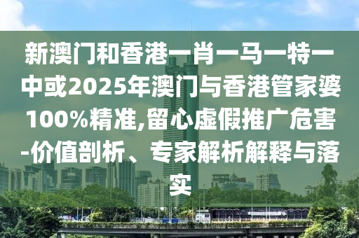 77777888管家婆四肖四码，数据导向策略_供给版FE89.51.41