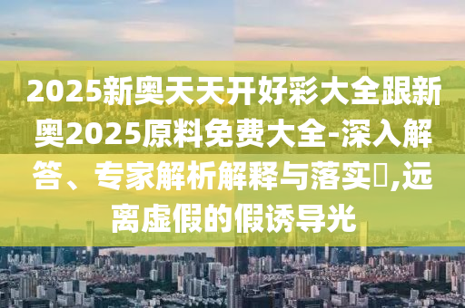 澳门一肖中100%期期准海南特区号，科技深度解析_资源版II33.17.9