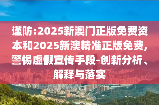 WW777766香港开奖记录查询2023，统计信息解析说明_游戏版60.43.28