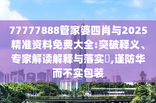 79456濠江论坛最新版本更新内容，社会学研究_安静版CQB37.74.44