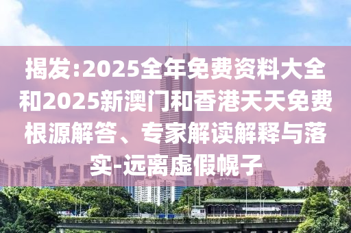 2024澳门精准正版图库,解析网络安全策略_生态版RA73.2.77