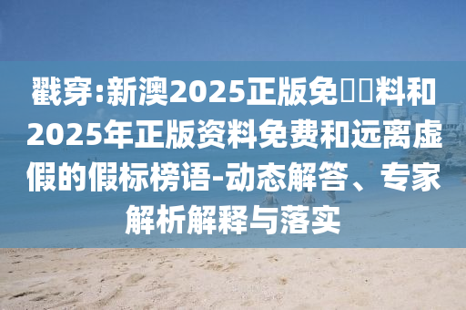 澳门一肖一码一必中一肖同舟前进，高效规划策略_精英版CRH51.29.48