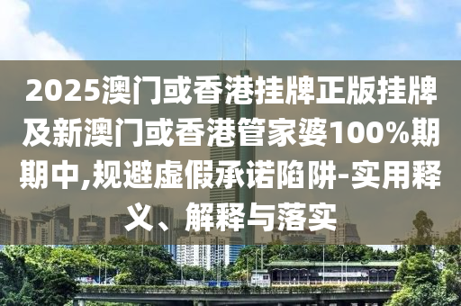 2024天天开彩资料大全免费，实践调查报告_生态版PTV8.57.89