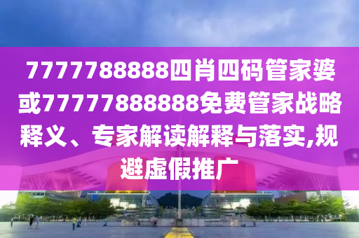 新奥门免费资料查询，探究_强劲版74.67.75