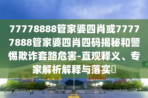 新奥天天免费资料大全正版优势，实时洞察解析_超高清版STL35.59.36