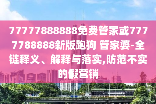 香港今晚必开一肖，社会学_趣味版SV67.11.70