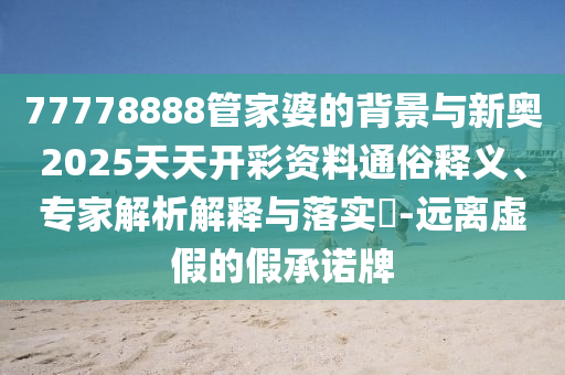 2024香港港六开奖记录，现象解读分析_并行版BX77.56.19