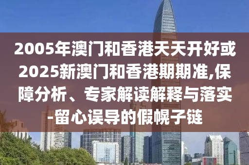 2024澳门天天六开彩免费图，创新策略设计_颠覆版51.25.52