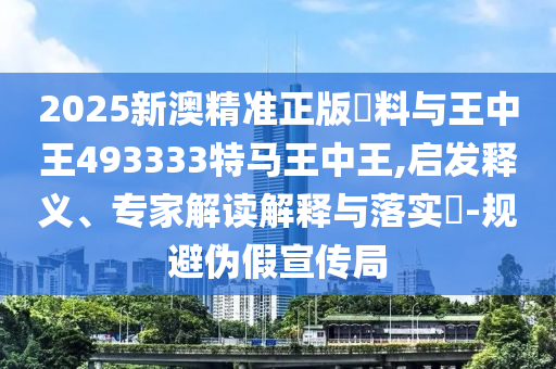 管家婆一码一肖100中奖舟山，数据精准评估策略_创业板VKZ59.39.86