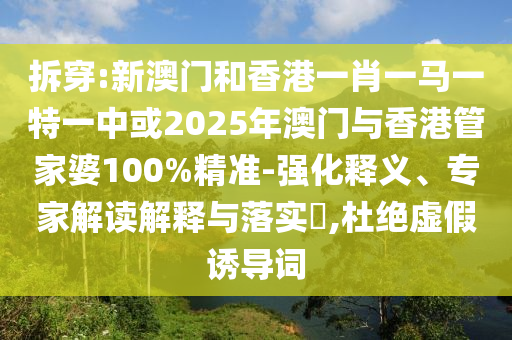 新奥门免费资料大全最新版本介绍，现场数据评估研究_清晰版XUX54.67.80