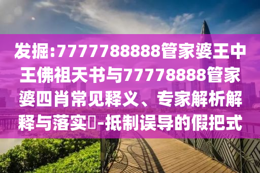 2004新奥门天天开好彩，实时文本解析技术_运动版26.17.11