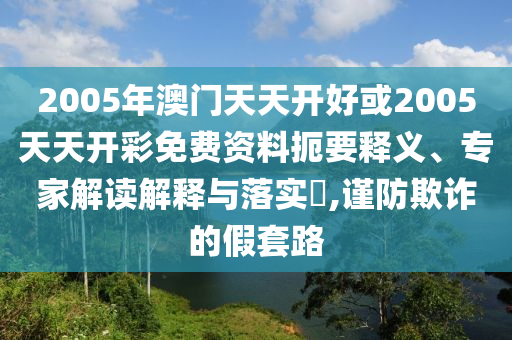 香港二四六天天彩开奖，即时解答解析分析_VR版43.67.93